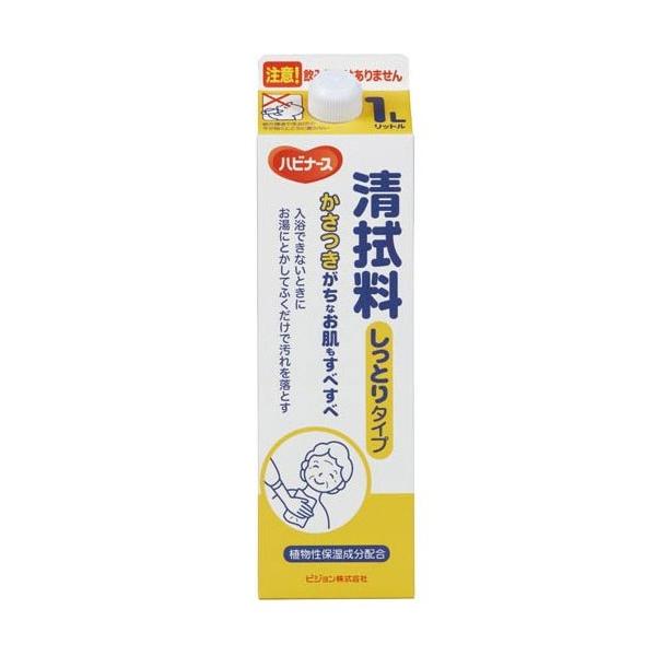 （ケース販売）ハビナース 清拭料 しっとりタイプ／1L×8本（ピジョン）1005666