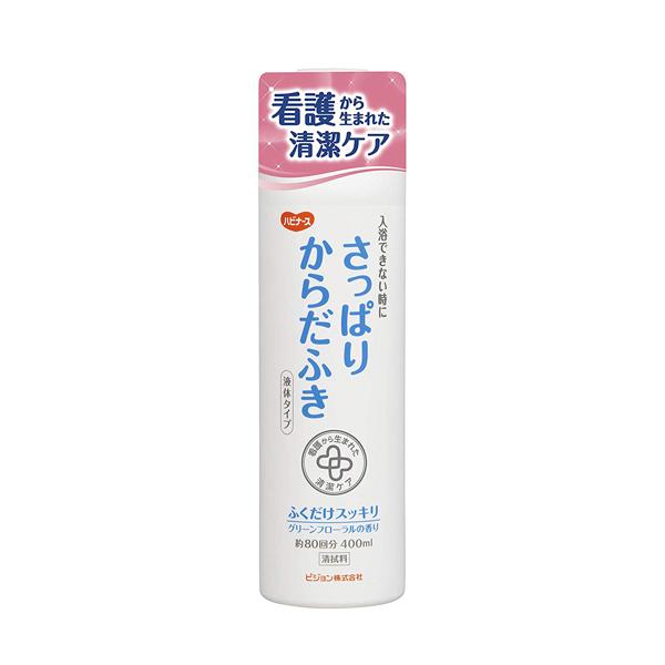 （ケース販売）ハビナース さっぱりからだふき 液体タイプ ／400ml&times;30本（ピジョン）1018701｜えがおコレクション