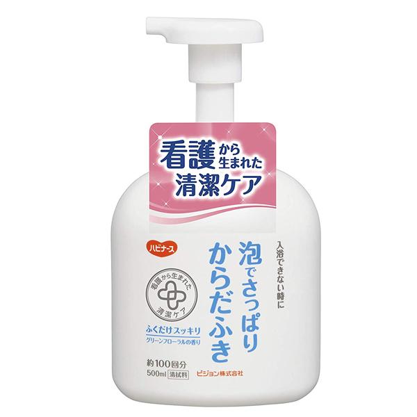（ケース販売）ハビナース 泡でさっぱりからだふき／500ml×20本（ピジョン）1018702 12,881円