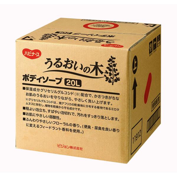 ハビナース うるおいの木 上半身石ケン／20L（ピジョン）1005670