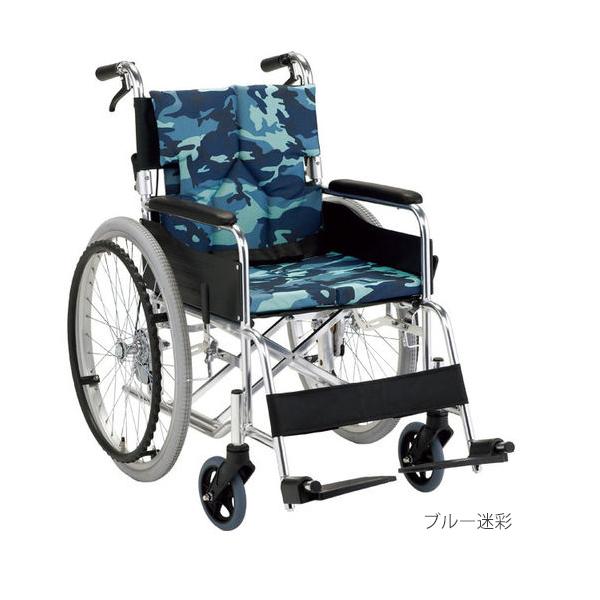 スタンダードモジュール車いす SMK50 座面幅38cm／ブルー迷彩（マキテック）SMK50-3843MBL 自走式車いす・背折れタイプ