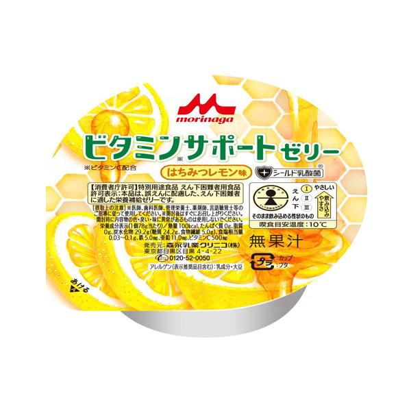 （ケース販売）はちみつレモン 78g×24個／ビタミンサポートゼリー（森永乳業クリニコ）0652350