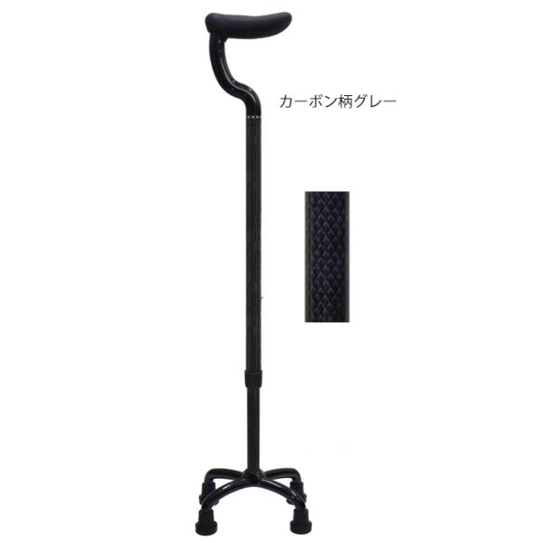 カーボン四点式 フラットグリップ／カーボン柄グレー（島製作所）79C-3