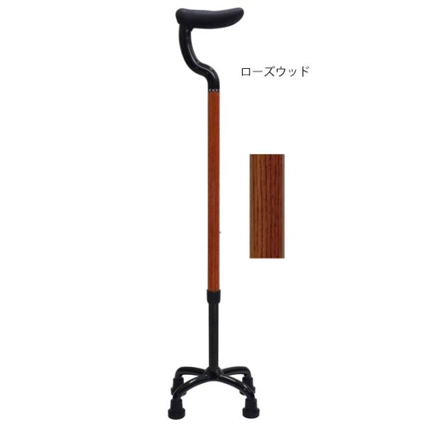 カーボン四点式 フラットグリップ／ローズウッド（島製作所）79C-W1