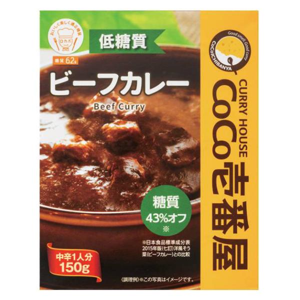 （ケース販売）低糖質ビーフカレー150g×36袋（CoCo壱番屋）糖質43％OFF 11,151円
