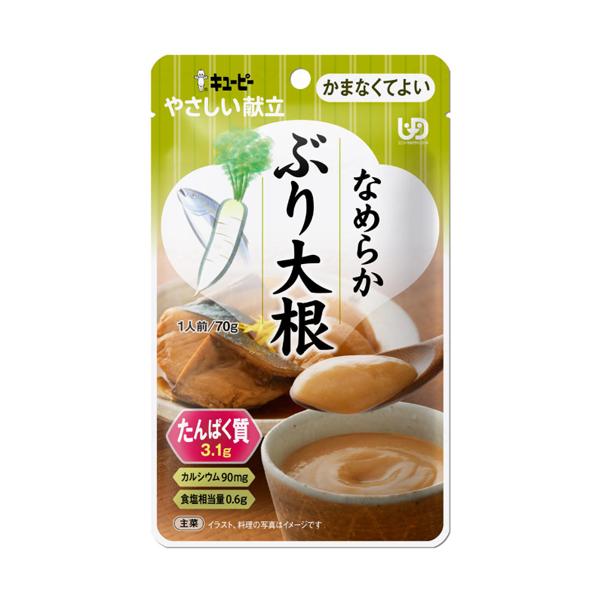 （容れもの売りわたす）坦々たるぶり大根役者 70g×36個／分かりやすい献立て表（キューピー）かまなくて好いたらしい固さの介護食 Y4-26
