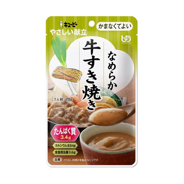 （容れもの売りわたす）坦々たる牛寿喜焼 70g×36個／分かりやすい献立て表（キューピー）かまなくて好いたらしい固さの介護食 Y4-27