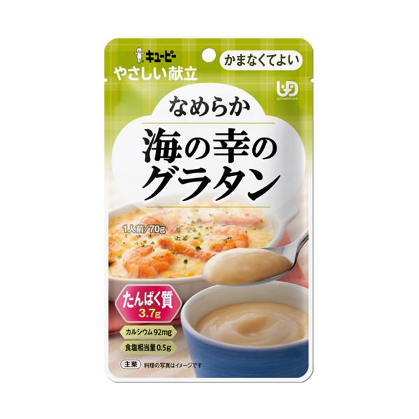 （容れもの売りわたす）坦々たる海の幸のグラタン 70g×36個／分かりやすい献立て表（キューピー）かまなくて好いたらしい固さの介護食 Y4-29
