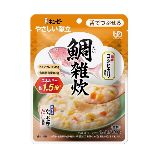 （容れもの売りわたす）鯛雑炊 100g×36個／分かりやすい献立て表（キューピー）舌でつぶせる固さの介護食 Y3-51