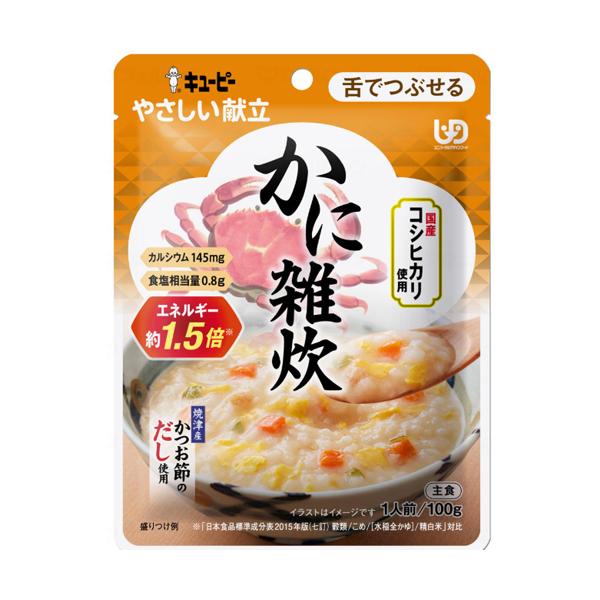 （容れもの売りわたす）かに雑炊 100g×36個／分かりやすい献立て表（キューピー）舌でつぶせる固さの介護食 Y3-52
