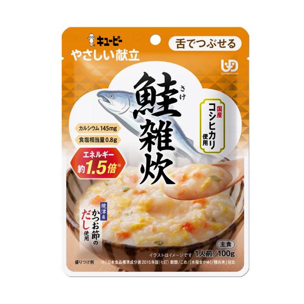 （容れもの売りわたす）鮭雑炊 100g×36個／分かりやすい献立て表（キューピー）舌でつぶせる固さの介護食 Y3-53