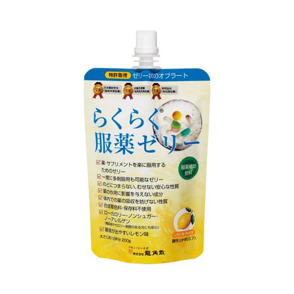 （容れもの売りわたす）らくらく服薬ジェリー（チアパック）檸檬味 200g×30容器に並べる（龍角散）
