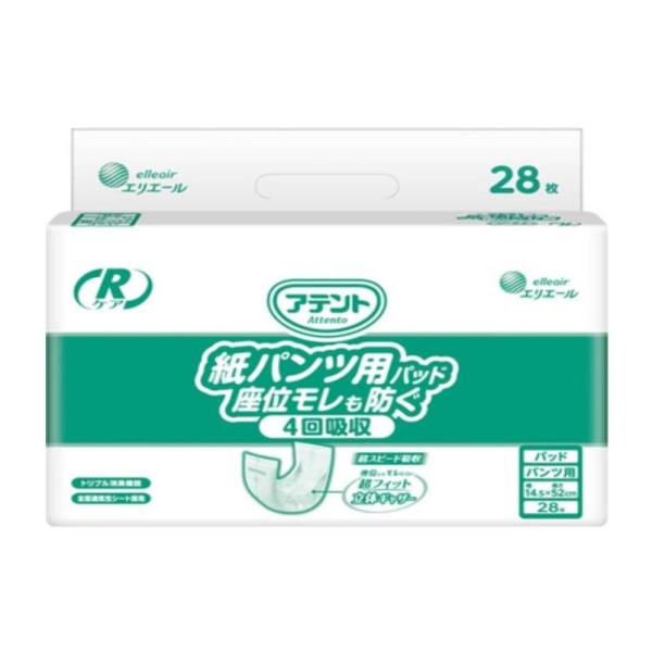 （ケース販売）アテント Rケア 紙パンツ用パッド座位モレも防ぐ 4回吸収 28枚&times;8袋（大王製紙）21001396｜えがおコレクション