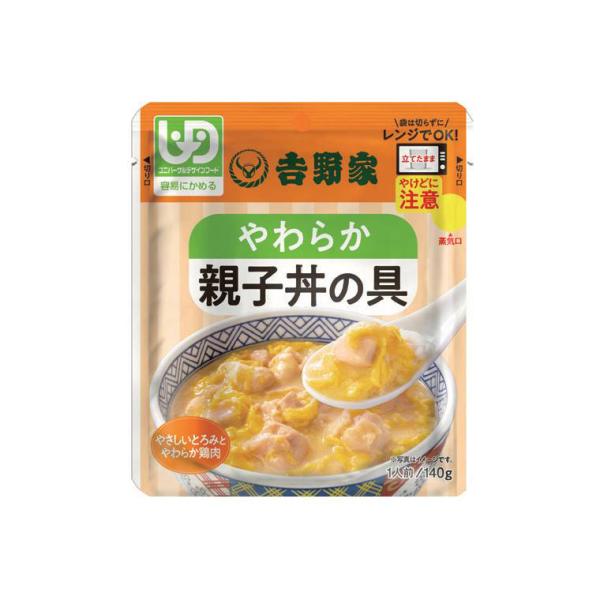 (ケース販売48袋)やわらか親子丼の具 140g×48袋/吉野家 やさしいごはんシリーズ 容易にかめる固さ|えがおコレクション