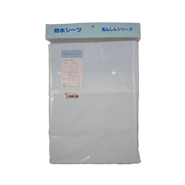 （2枚セット）あんしん防水シーツ レギュラー Lサイズ／ブルー（日本資材）防水シーツ全面タイプ
