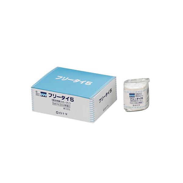 （ケース販売）フリータイ 5cm&times;4.5m／6巻入&times;60箱 固定用弾力ホータイ（白十字）13100｜えがおコレクション