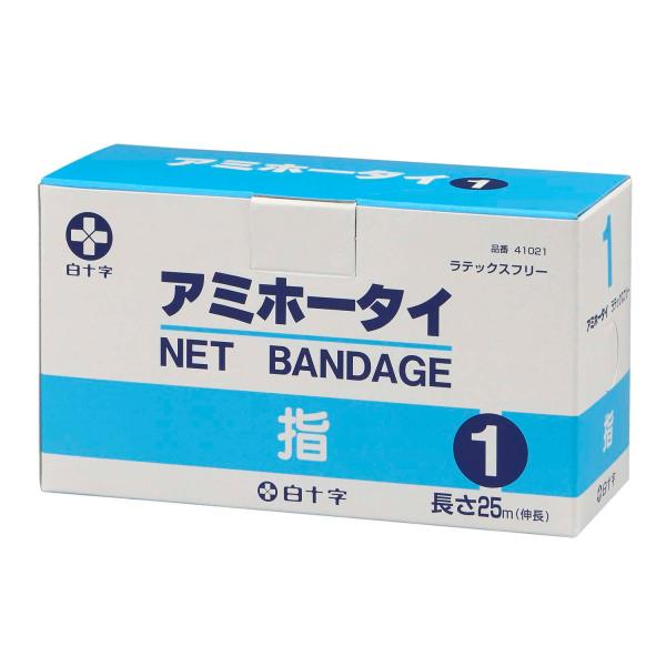 （ケース販売）アミホータイ 1号／指用 幅0.8cm×25m 20箱（白十字）41021 14,093円