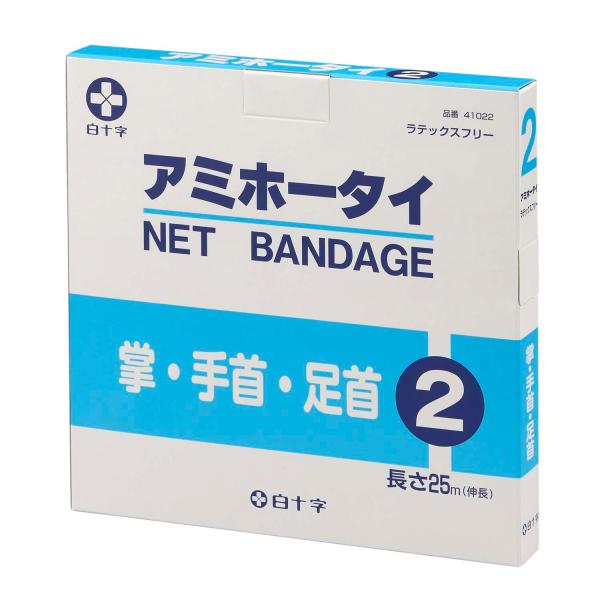 （3箱セット）アミホータイ 2号／掌・手首・足首用 幅2cm×25m（白十字）41022