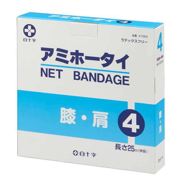 （ケース販売）アミホータイ 4号／膝・肩用 幅3.5cm×25m×20箱（白十字）41024