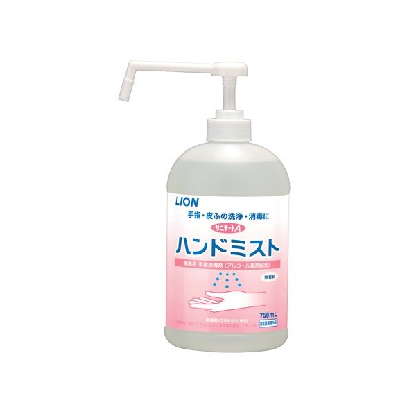 楽天市場 サニテートa ハンドミスト 750ml 手指消毒剤 ライオンハイジーン えがおコレクション