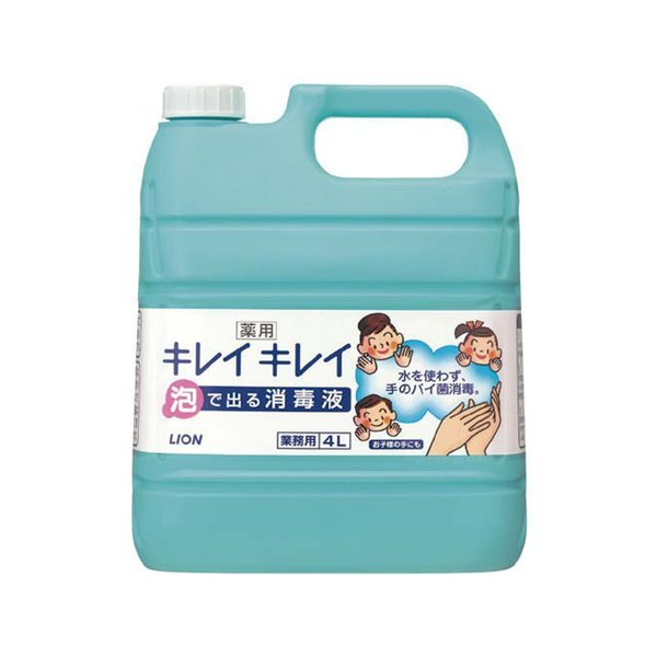 （ケース販売）キレイキレイ 泡で出る消毒液／4L×3本入（ライオンハイジーン）