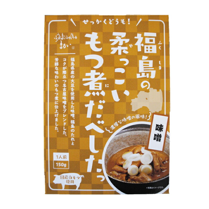 楽天市場】福島牛 すき焼味 ごはんの素 * 福島土産 グルメ 福島郷土料理 : えがおコレクション