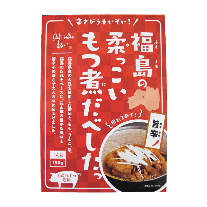 楽天市場】福島牛 すき焼味 ごはんの素 * 福島土産 グルメ 福島郷土料理 : えがおコレクション