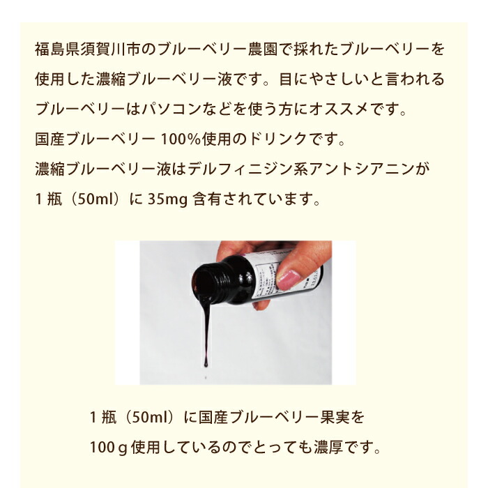 数量は多い 芳乃の濃いベリー 50ml×6本入り 国産ブルーベリー使用 whalestale.com.fj