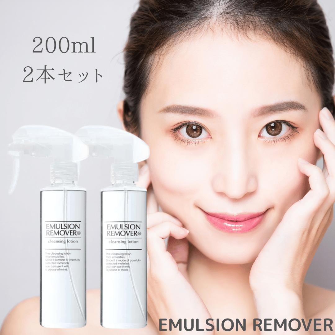 楽天市場】水橋保寿堂製薬 エマルジョンリムーバー 300mL 洗顔