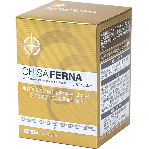 お買い得！チサフェルナ 30包 加えること  加えること LFK 乳酸菌 エンテロコッカス・フェカリス菌 菌体内構成要素 エンザイム取り計らう乳酸菌 流行性感冒 止めること  予防注射 思わしい受け支える 思わしい守りつづける 言い慣わし おすすめ