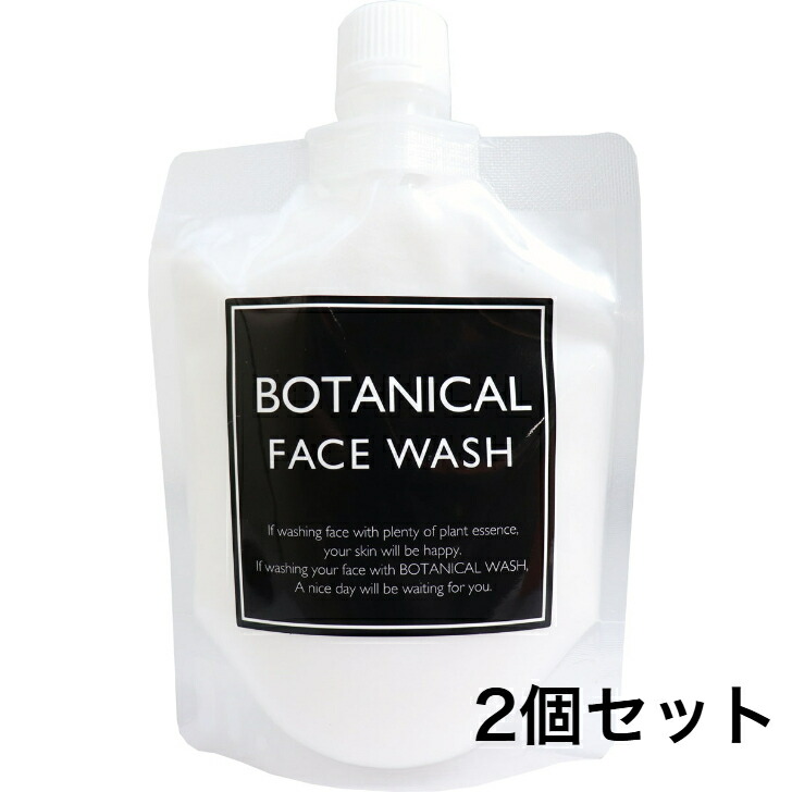 楽天市場】3個セット 人気 オーガニック（ORGANIC）舞妓洗顔