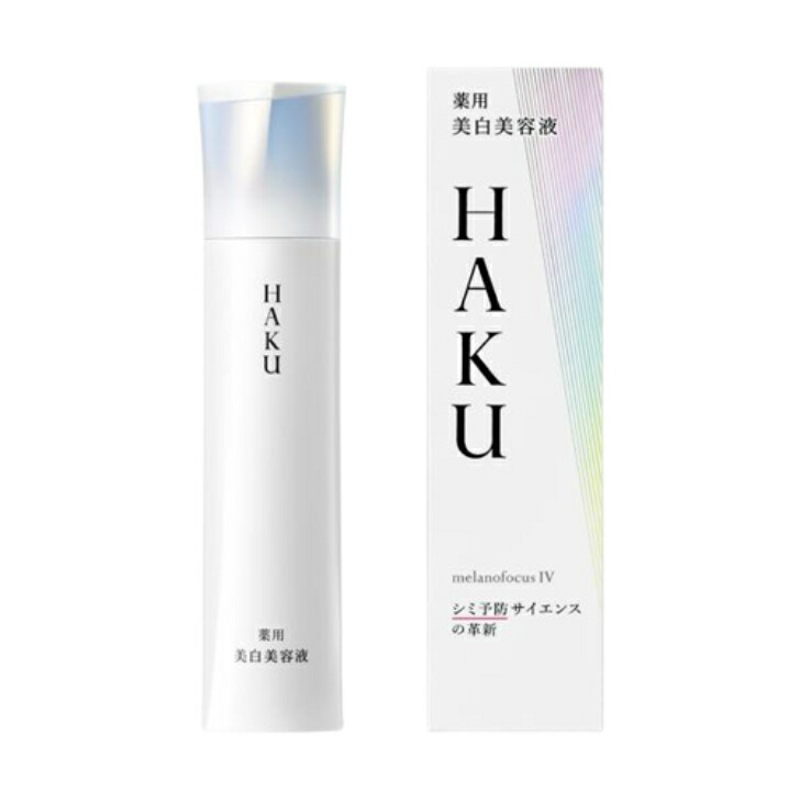 HAKU 美白美容液 薬用　45g メラノフォーカスEV / ハク(美容液, スキンケア・基礎化粧品)の
