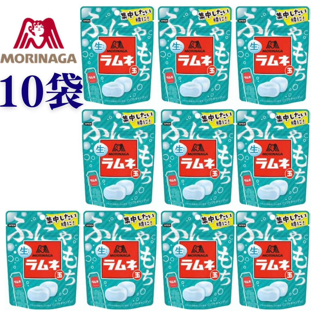 楽天市場】森永製菓 生ラムネ玉 35g ×10個 : e-prime.楽天市場店