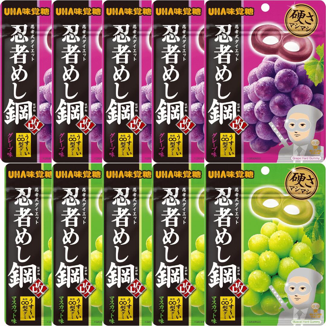 楽天市場】20袋セット UHA味覚糖 忍者めし 鉄の鎧 グレープ味 40g