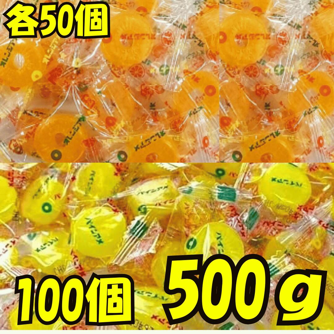 【楽天市場】パイン パインアメ オレンジアメ 100粒 各種50個 大容量:グッドスマイル楽天市場店