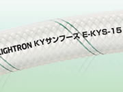 八興　KYサンフーズ　定尺品　E-KYS-25　（50m） 55,392円