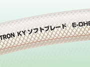八興 KYソフトブレード 定尺品 E-OHB-38 （50m）