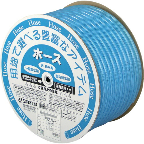 三洋化成 散水導管 クリアブルーホース 口径15mm×外径19.5mm×長さ50m 定尺品 その他-ガーデニング・農業-花・ガーデン・DIY