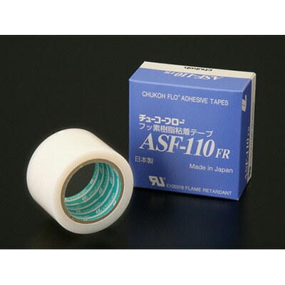 返り咲き化成産業 チューコーフローへばり着く磁気テープ ASF-110FR 奥ふかさ0.13mm×幅100mm×長さ10m