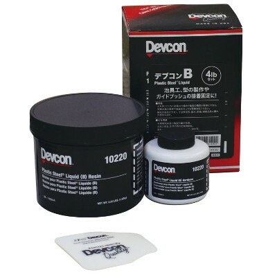 デブコン B 4ポンド(1.81kg) DV10220J(非劇物)|GAOS 2号店 店