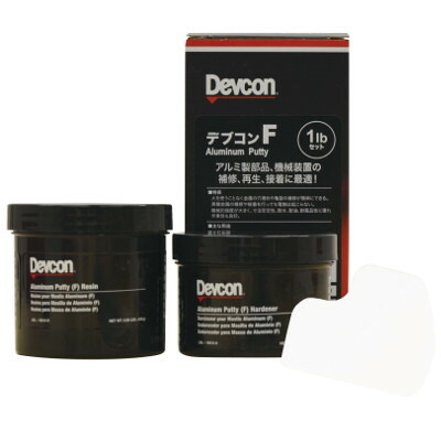 デブコン F 1ポンド(0.45kg) DV10610J(非劇物)