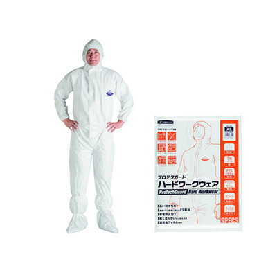 クレシア プロテクガード ハードワークウェア XXL 68861 50着入