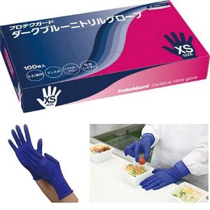 クレシア プロテクガードダークブルーニトリルグローブXS 1ケース 10箱入 69340 (62-0928-48) プロテクガード ダークブルー ニトリルグローブ XSサイズ 100枚
