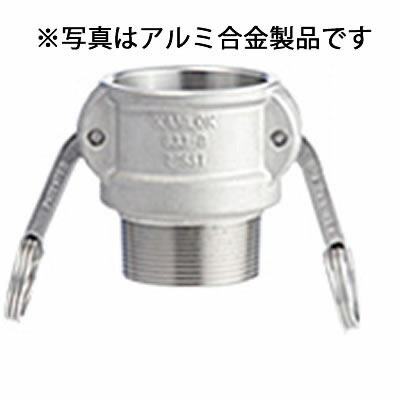 トヨックス カムロックカプラー オネジ ブロンズ 40A 633-BB
