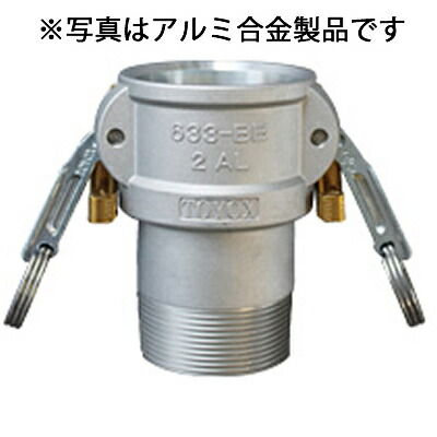 トヨックス ツインロックタイプカプラーオネジ ステンレス 25A 633-BBL 14,092円