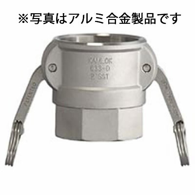 トヨックス カムロックカプラー メネジ ステンレス 80A 633-DB