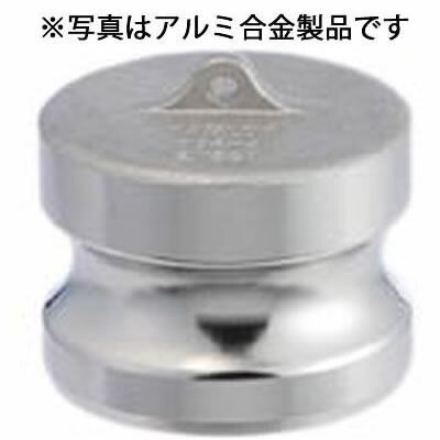 トヨックス カムロックアダプター ダストプラグ ステンレス 50A 634-A