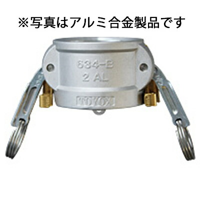 トヨックス ツインロックタイプカプラーダストキャップ ステンレス 100A 634-BL