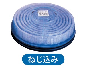 興研 防じん恍ける 取り替えっこ用水漉し アルファリングフィルタLAS-51C型 40個書き割り