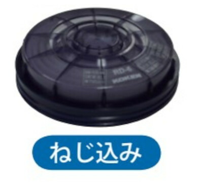 楽天市場】興研 防じんマスク 交換用フィルタ アルファリング